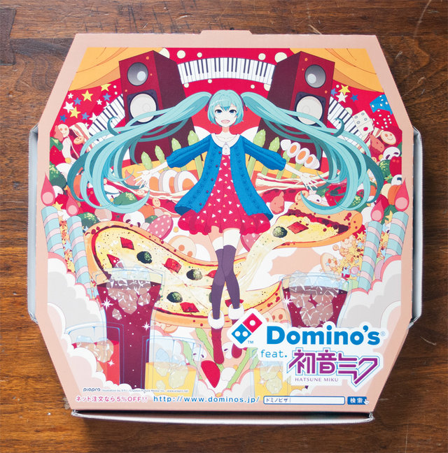 6 niesamowicie zaprojektowanych pudełek od pizzy
